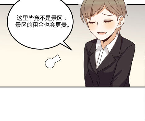 界限(1/2)-第24话