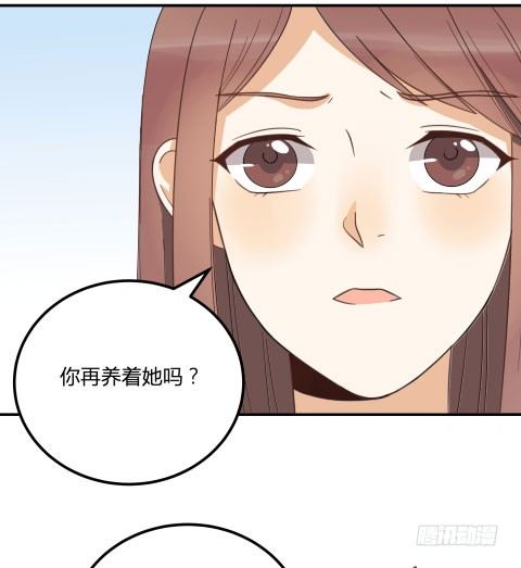 界限(1/2)-第24话