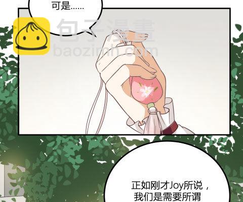 界限(1/2)-第24话