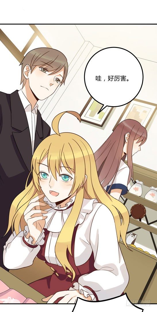 界限(1/2)-第24话