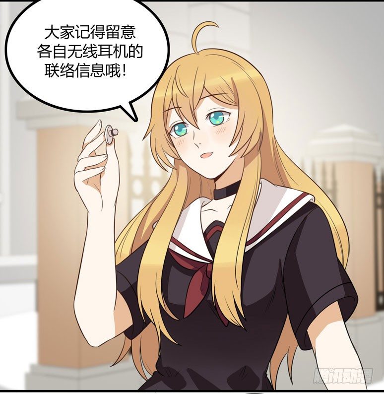 伪装(1/2)-第26话