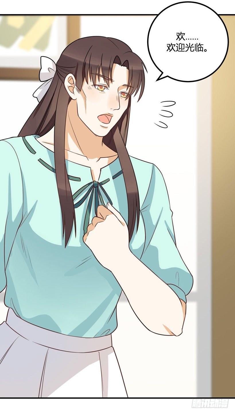 伪装(1/2)-第26话