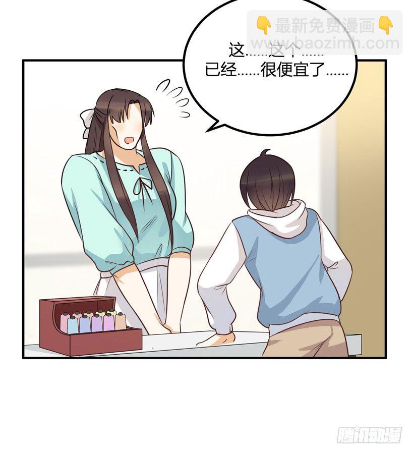 伪装(1/2)-第26话