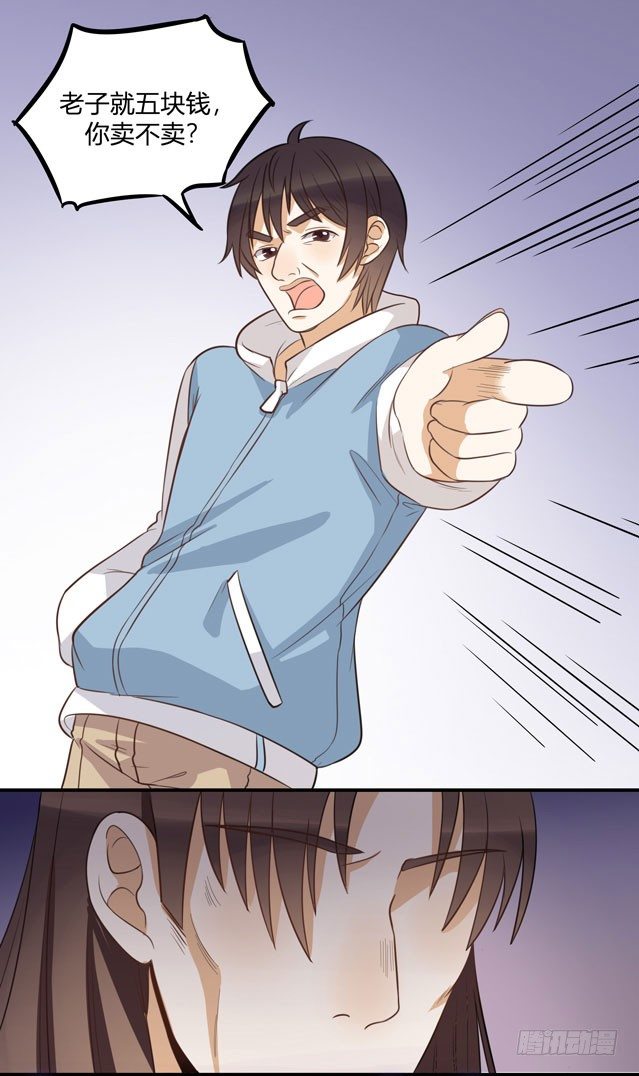 伪装(1/2)-第26话