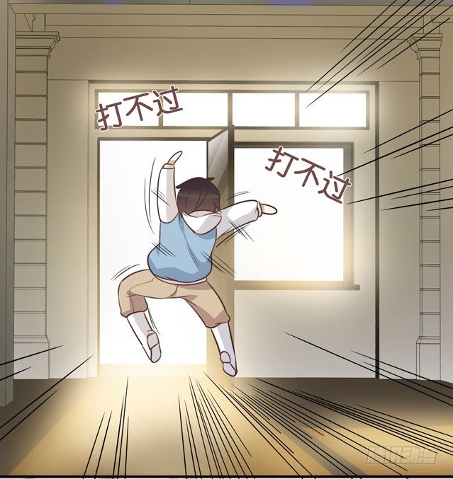 伪装(1/2)-第26话