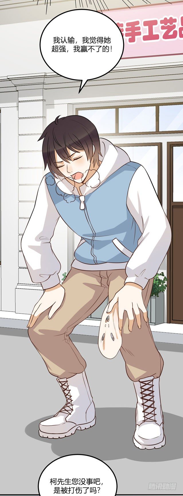 伪装(1/2)-第26话