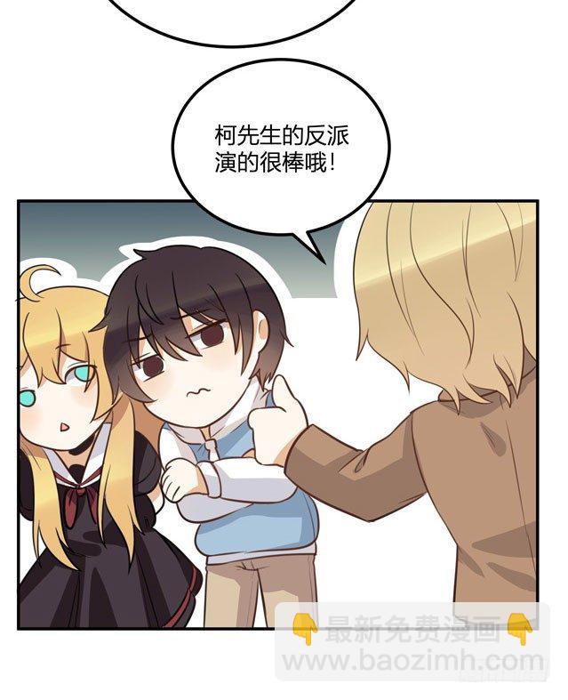 伪装(1/2)-第26话