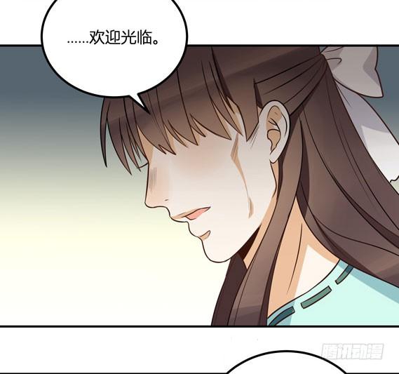 伪装(1/2)-第26话