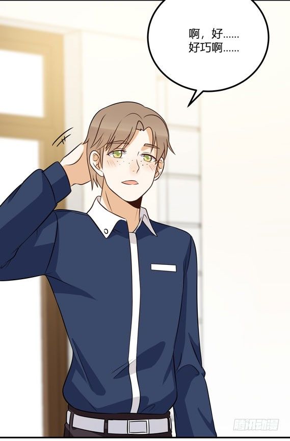 伪装(1/2)-第26话