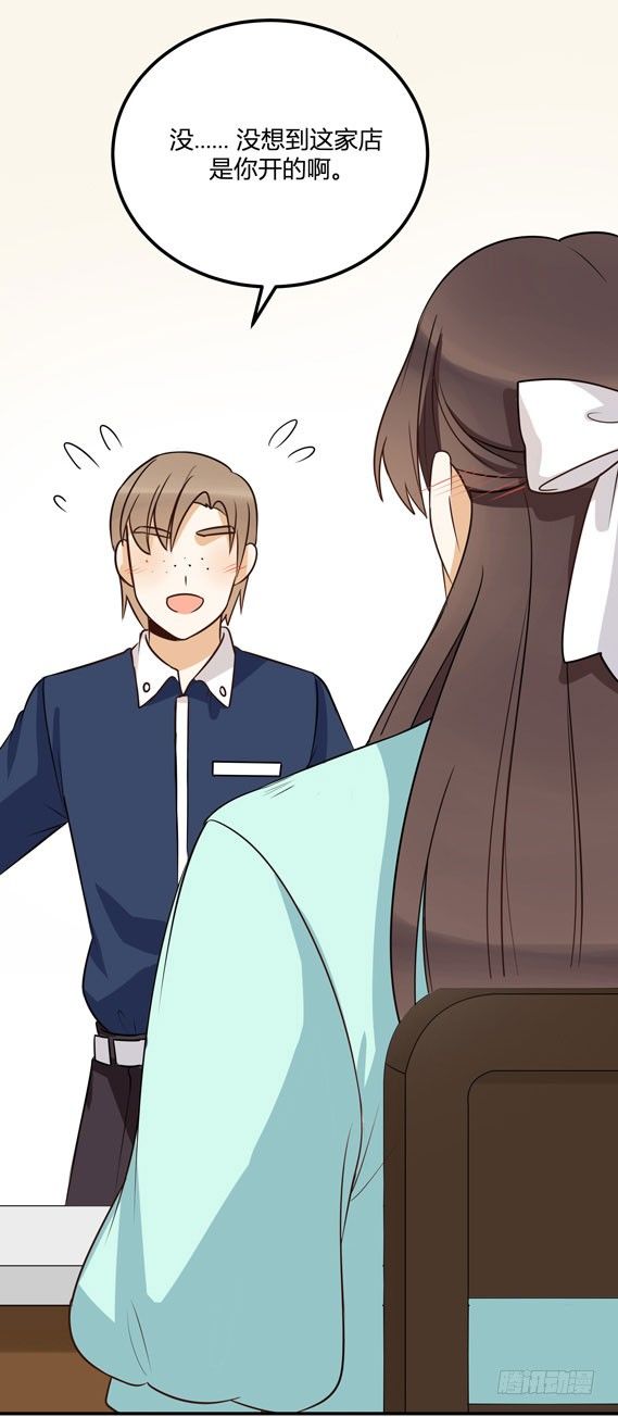 伪装(1/2)-第26话