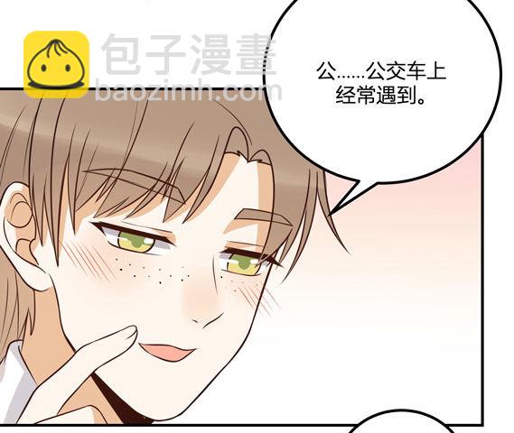 伪装(1/2)-第26话