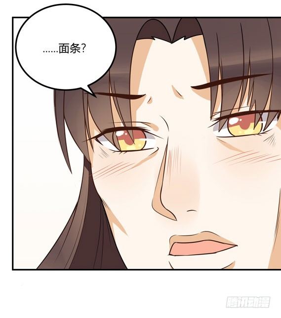 伪装(1/2)-第26话