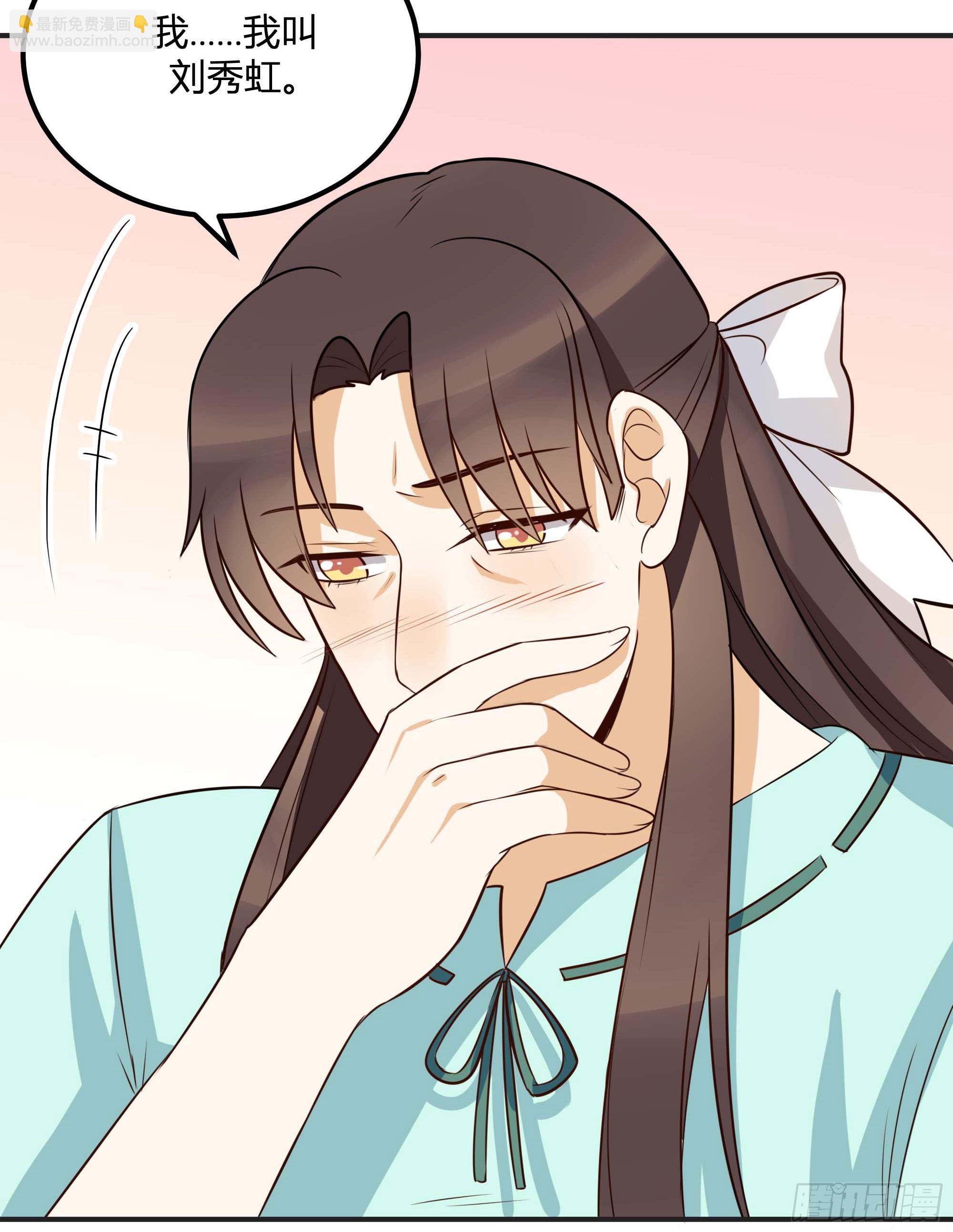 伪装(1/2)-第26话