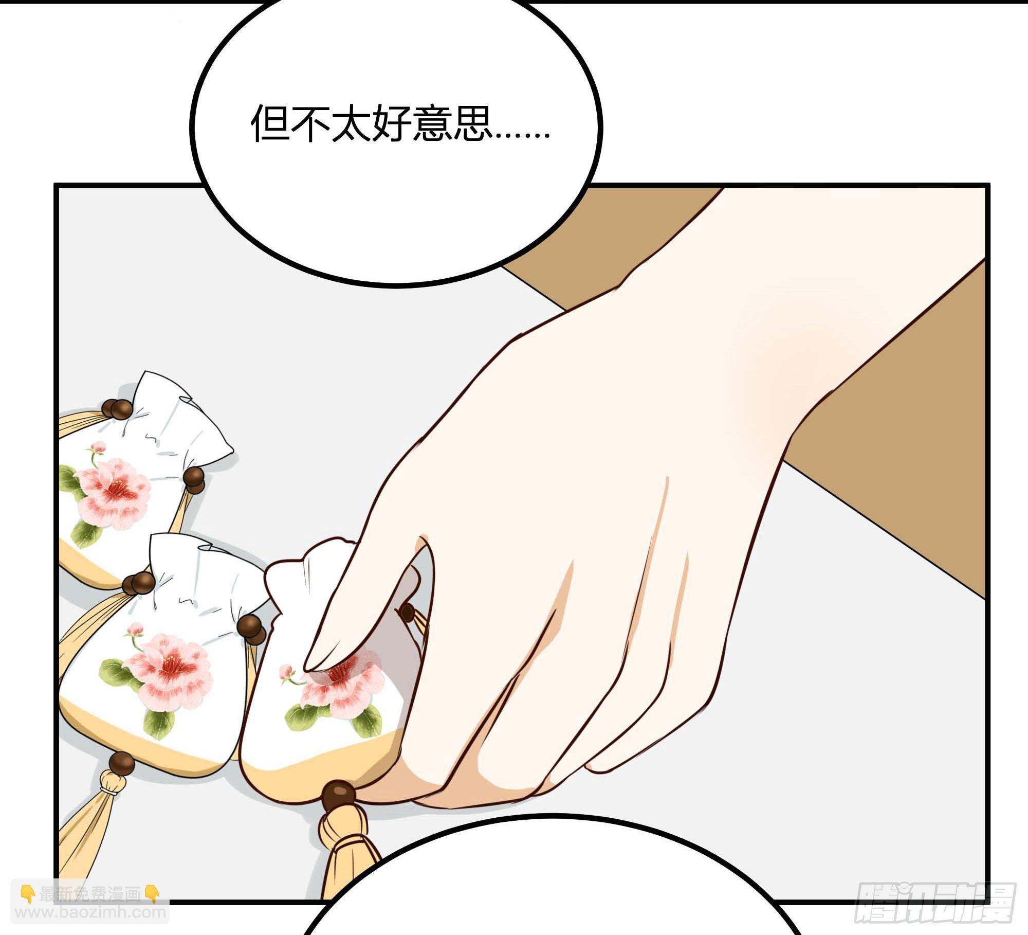 伪装(1/2)-第26话