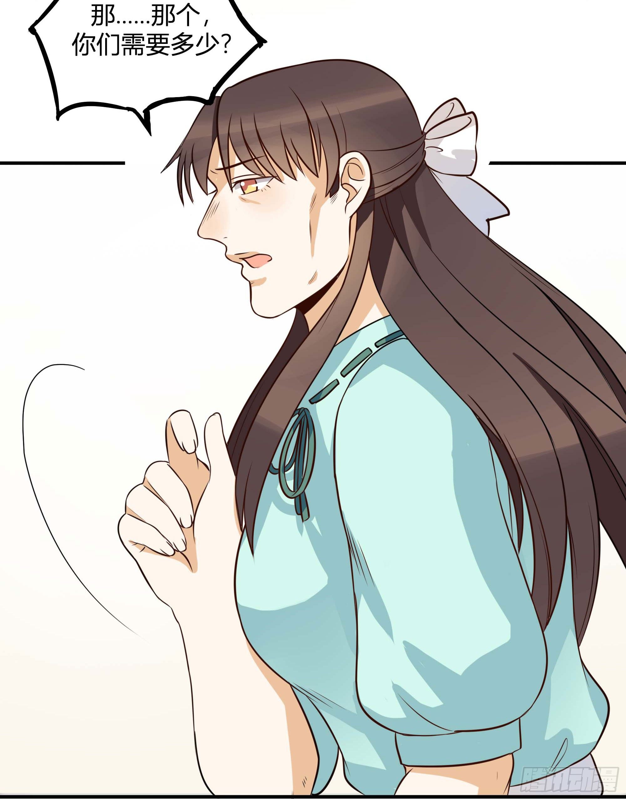 伪装(1/2)-第26话