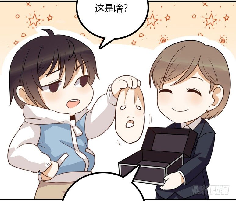 伪装(1/2)-第26话