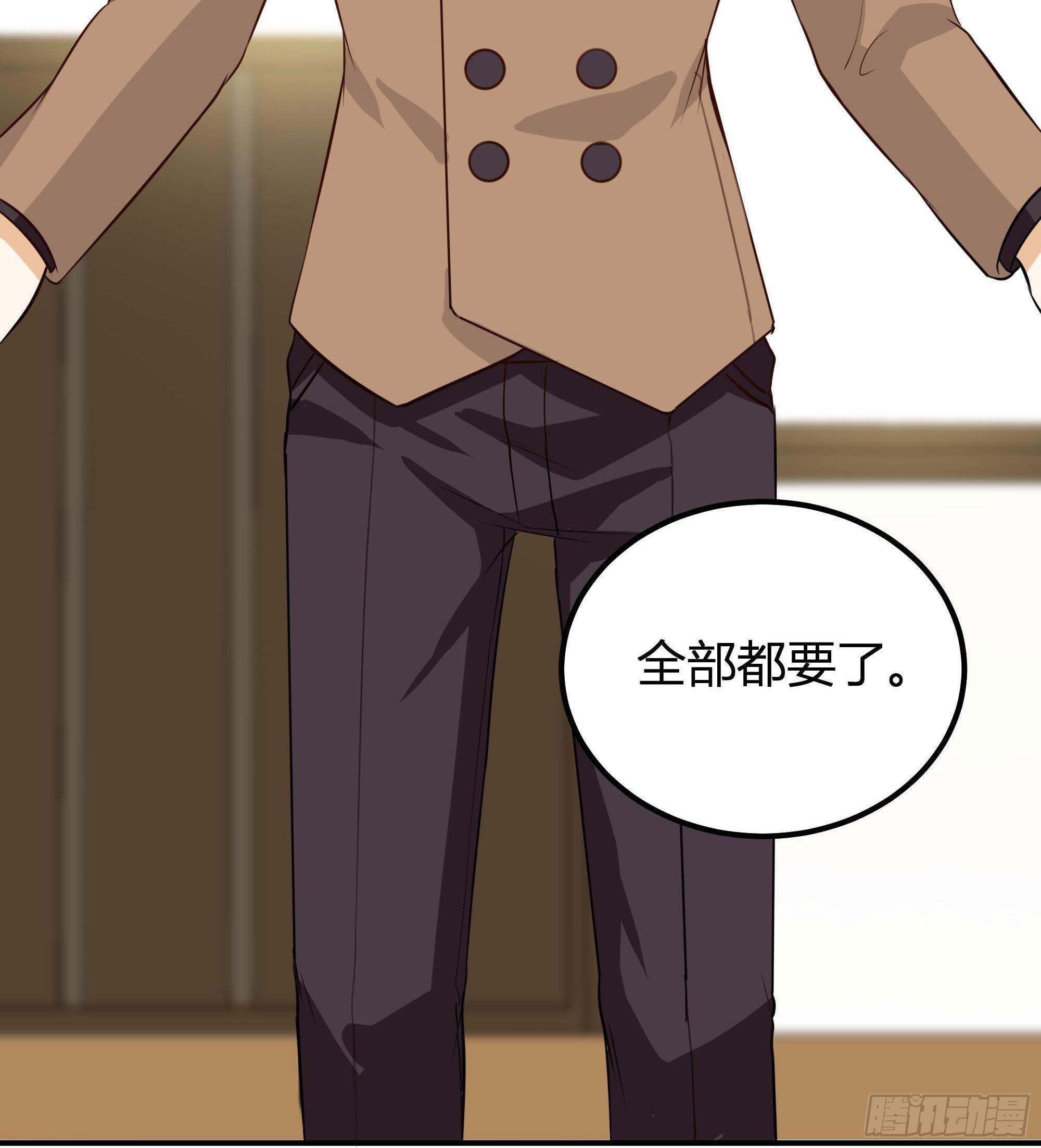 伪装(1/2)-第26话