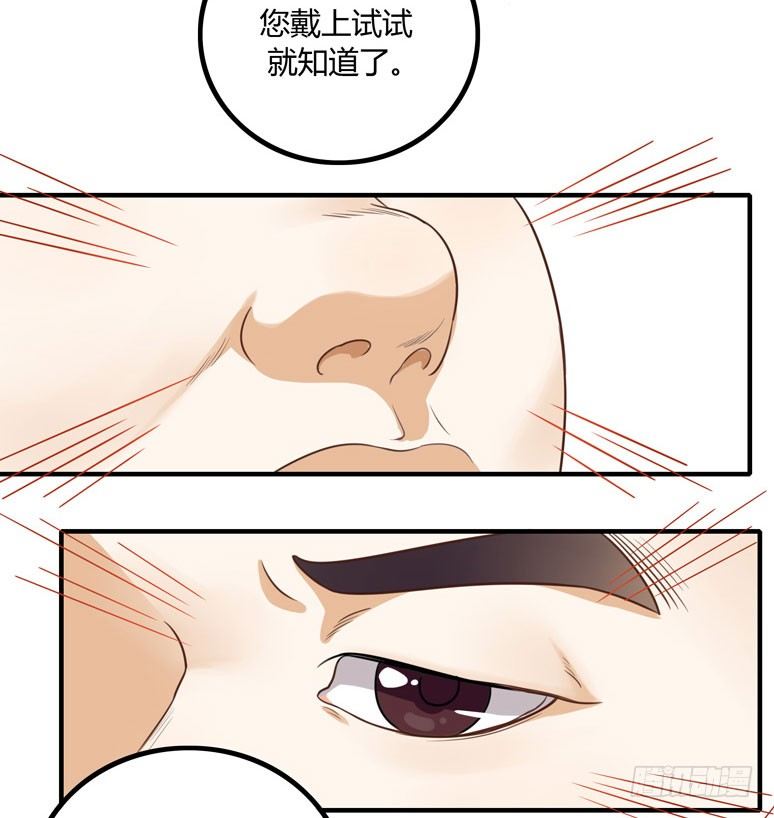 伪装(1/2)-第26话