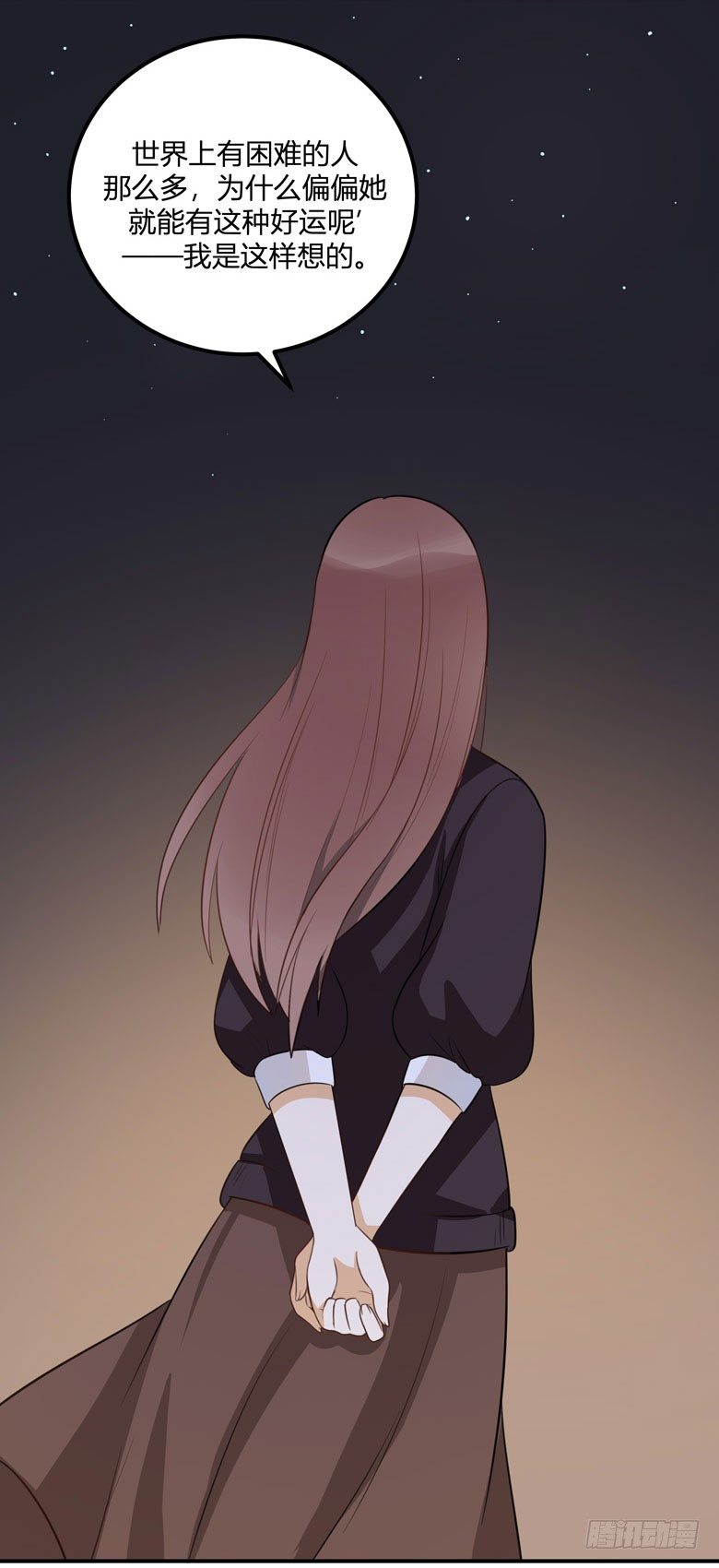 有你在真是太好了(1/2)-第28话