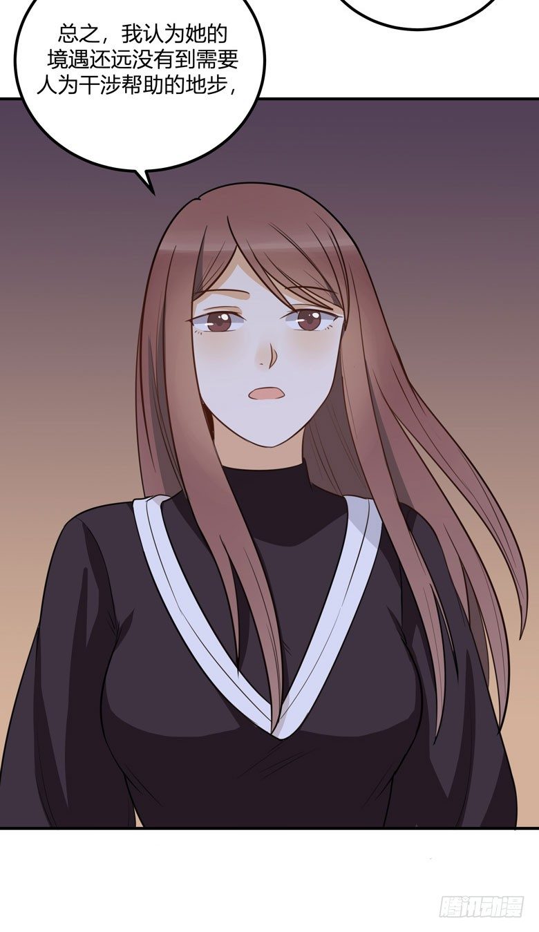 有你在真是太好了(1/2)-第28话