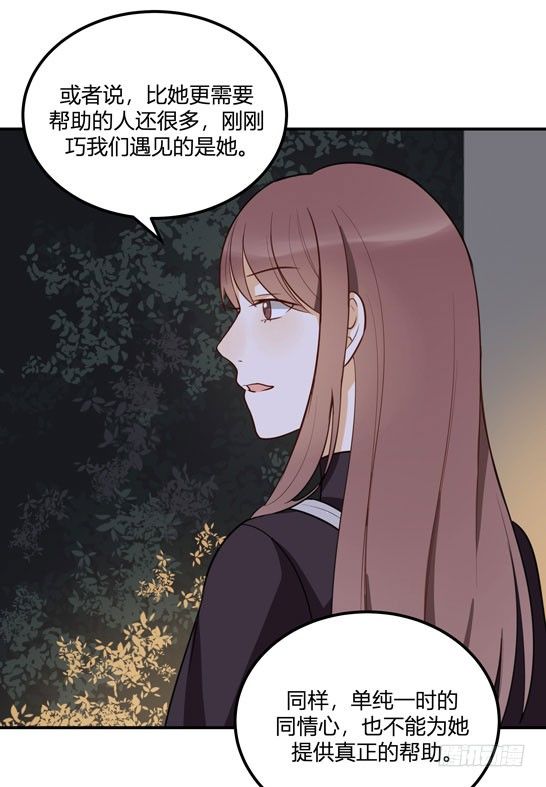 有你在真是太好了(1/2)-第28话