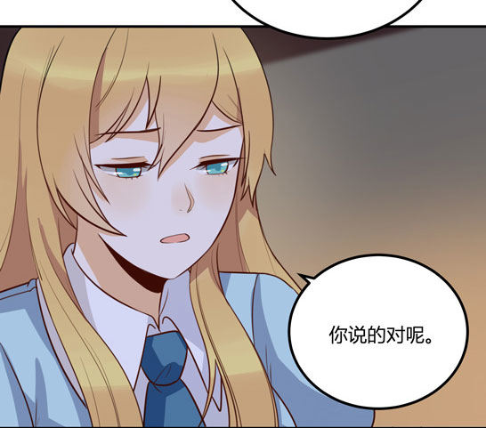 有你在真是太好了(1/2)-第28话