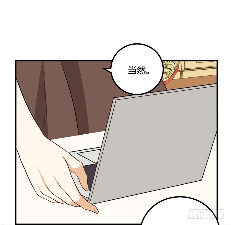 有你在真是太好了(1/2)-第28话