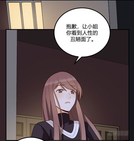 有你在真是太好了(1/2)-第28话