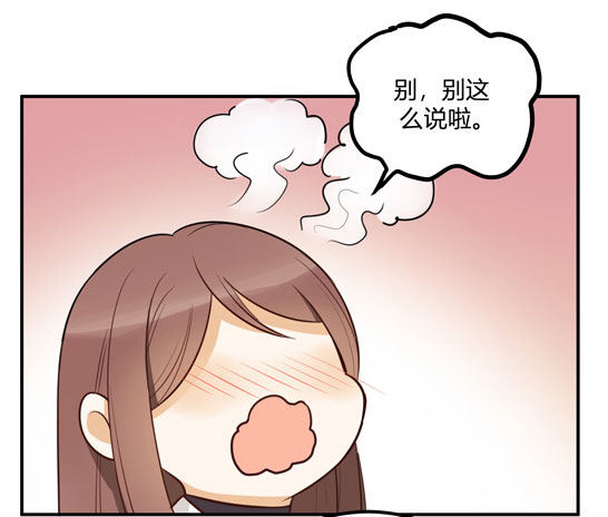 有你在真是太好了(1/2)-第28话