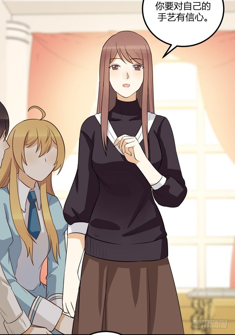 有你在真是太好了(1/2)-第28话