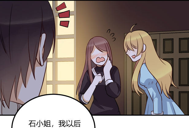 有你在真是太好了(1/2)-第28话