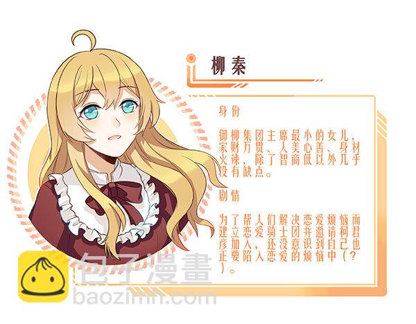 有你在真是太好了(1/2)-第28话