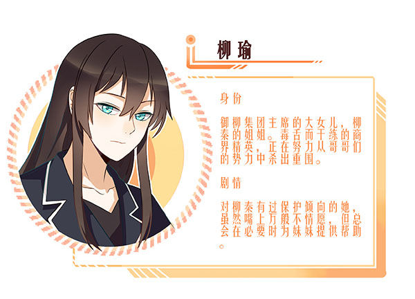 有你在真是太好了(1/2)-第28话