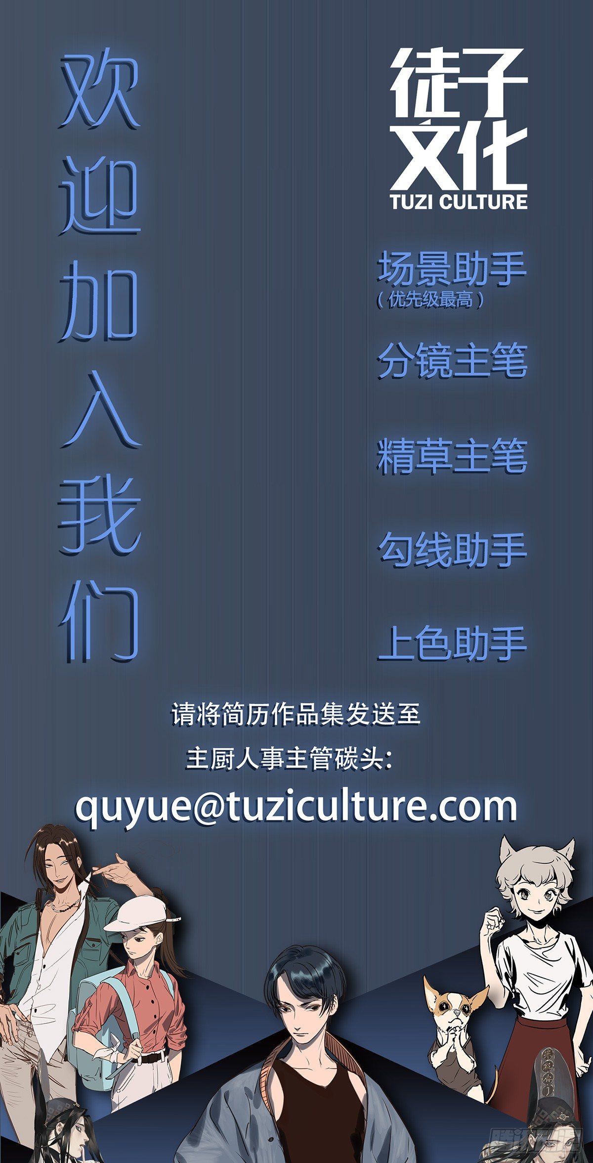 有你在真是太好了(1/2)-第28话