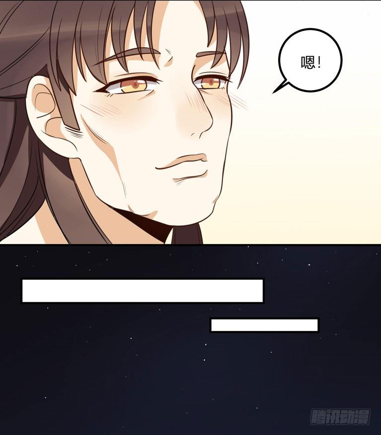 有你在真是太好了(1/2)-第28话