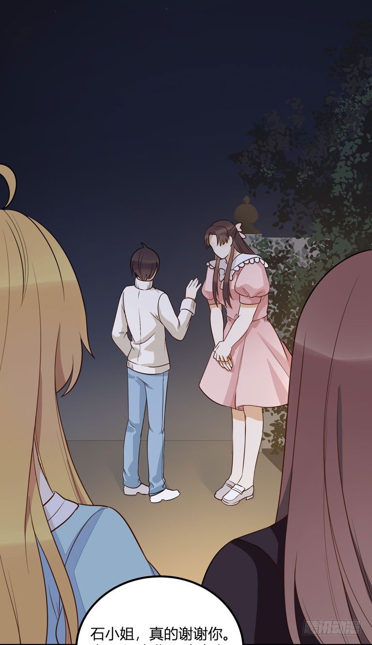 有你在真是太好了(1/2)-第28话