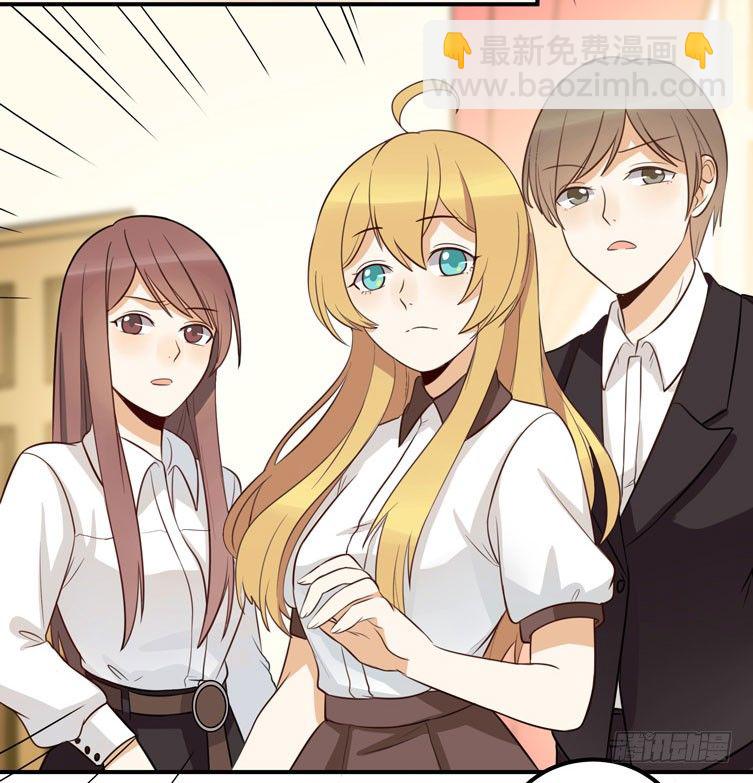 哼！看老娘闪瞎他的狗眼(1/2)-第30话