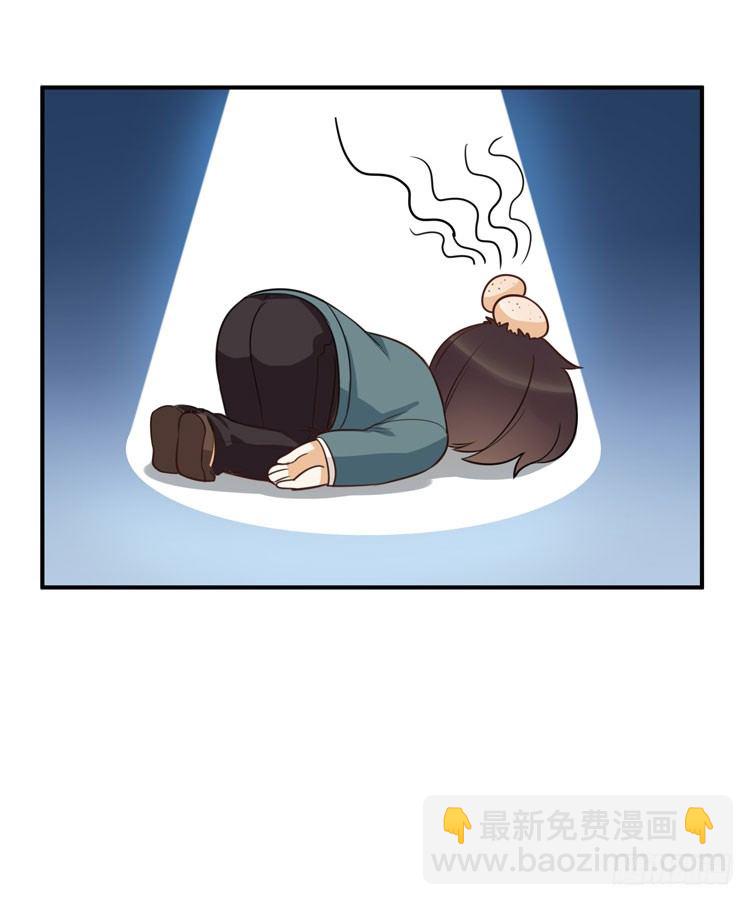 哼！看老娘闪瞎他的狗眼(1/2)-第30话