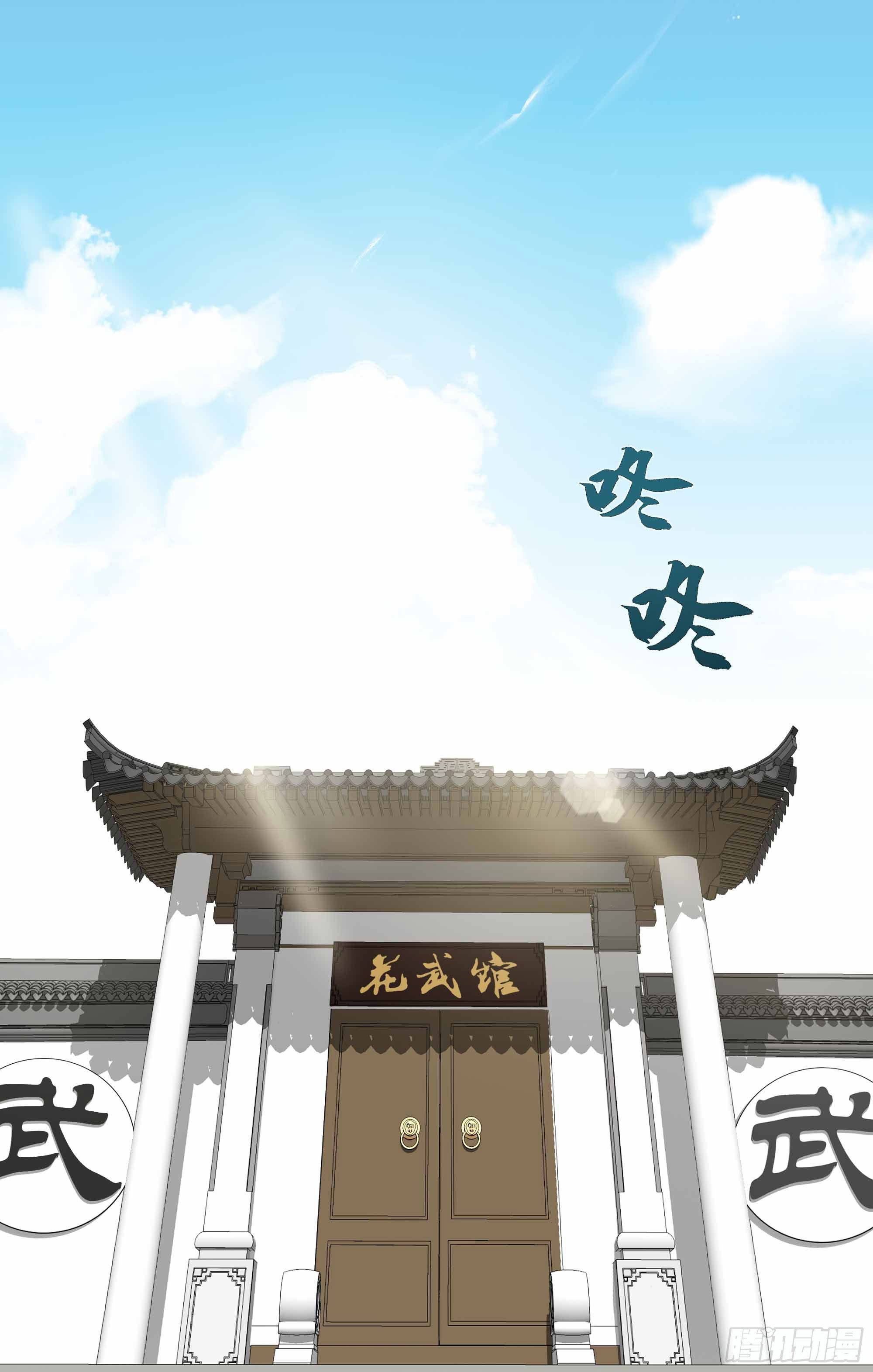 哼！看老娘闪瞎他的狗眼(1/2)-第30话