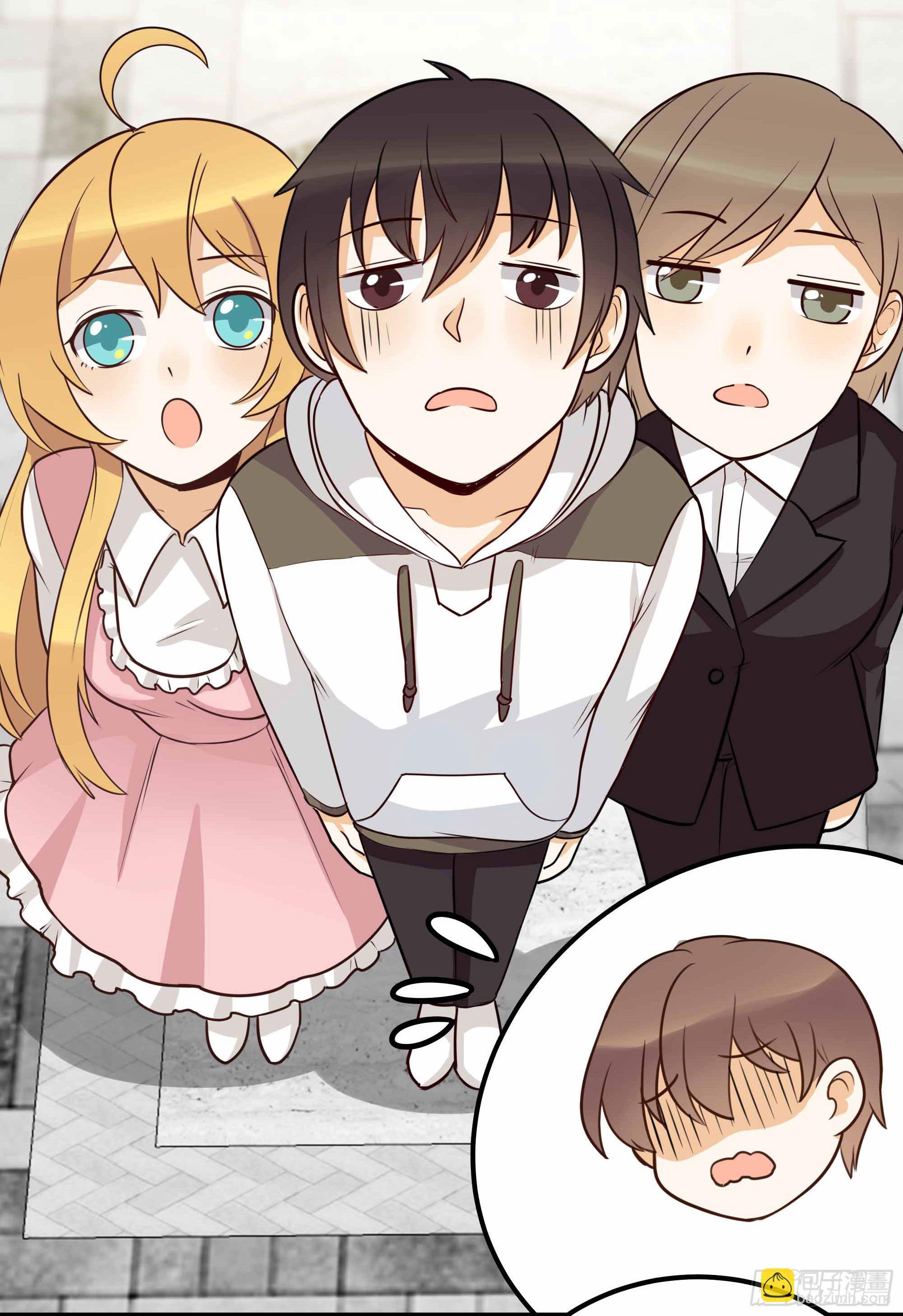 哼！看老娘闪瞎他的狗眼(1/2)-第30话