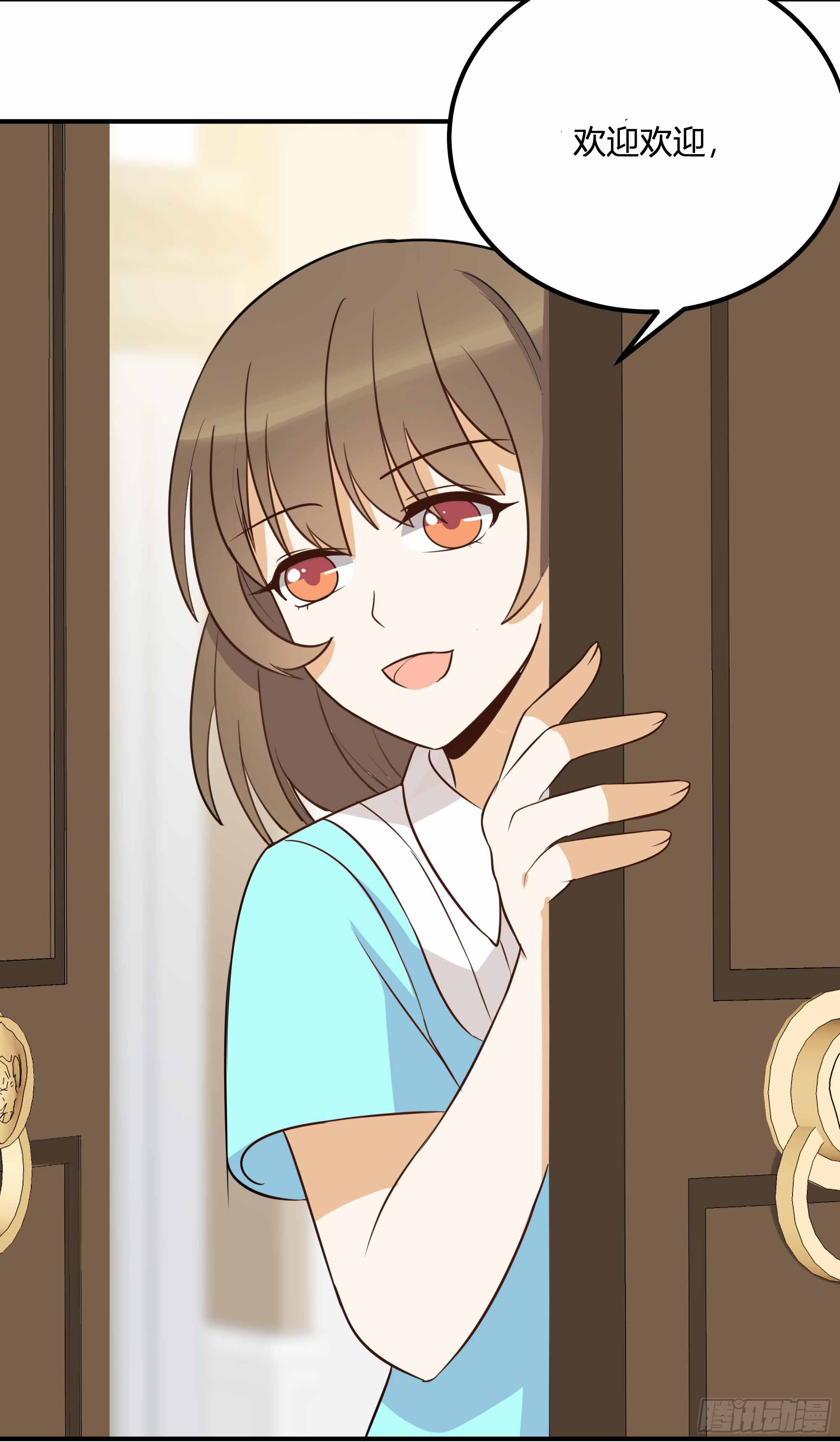 哼！看老娘闪瞎他的狗眼(1/2)-第30话