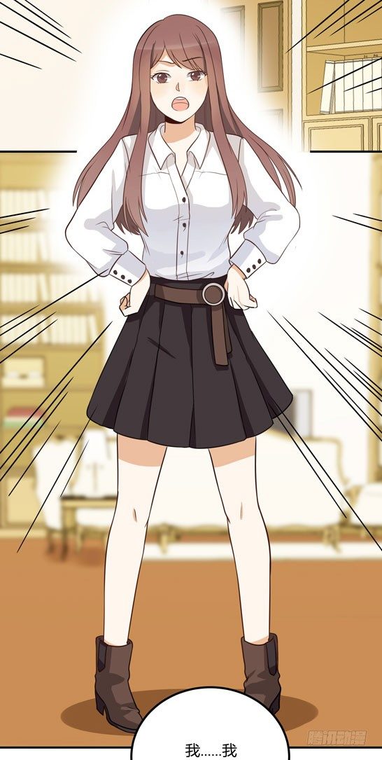 哼！看老娘闪瞎他的狗眼(1/2)-第30话