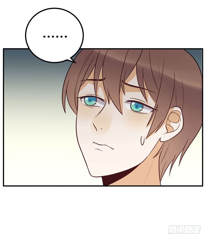 哼！看老娘闪瞎他的狗眼(1/2)-第30话