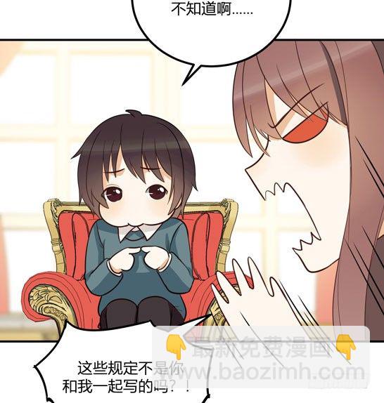 哼！看老娘闪瞎他的狗眼(1/2)-第30话