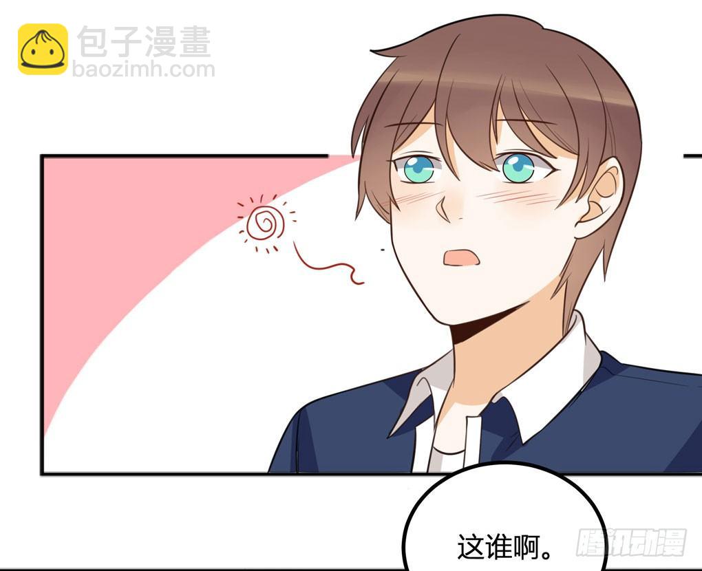 哼！看老娘闪瞎他的狗眼(1/2)-第30话