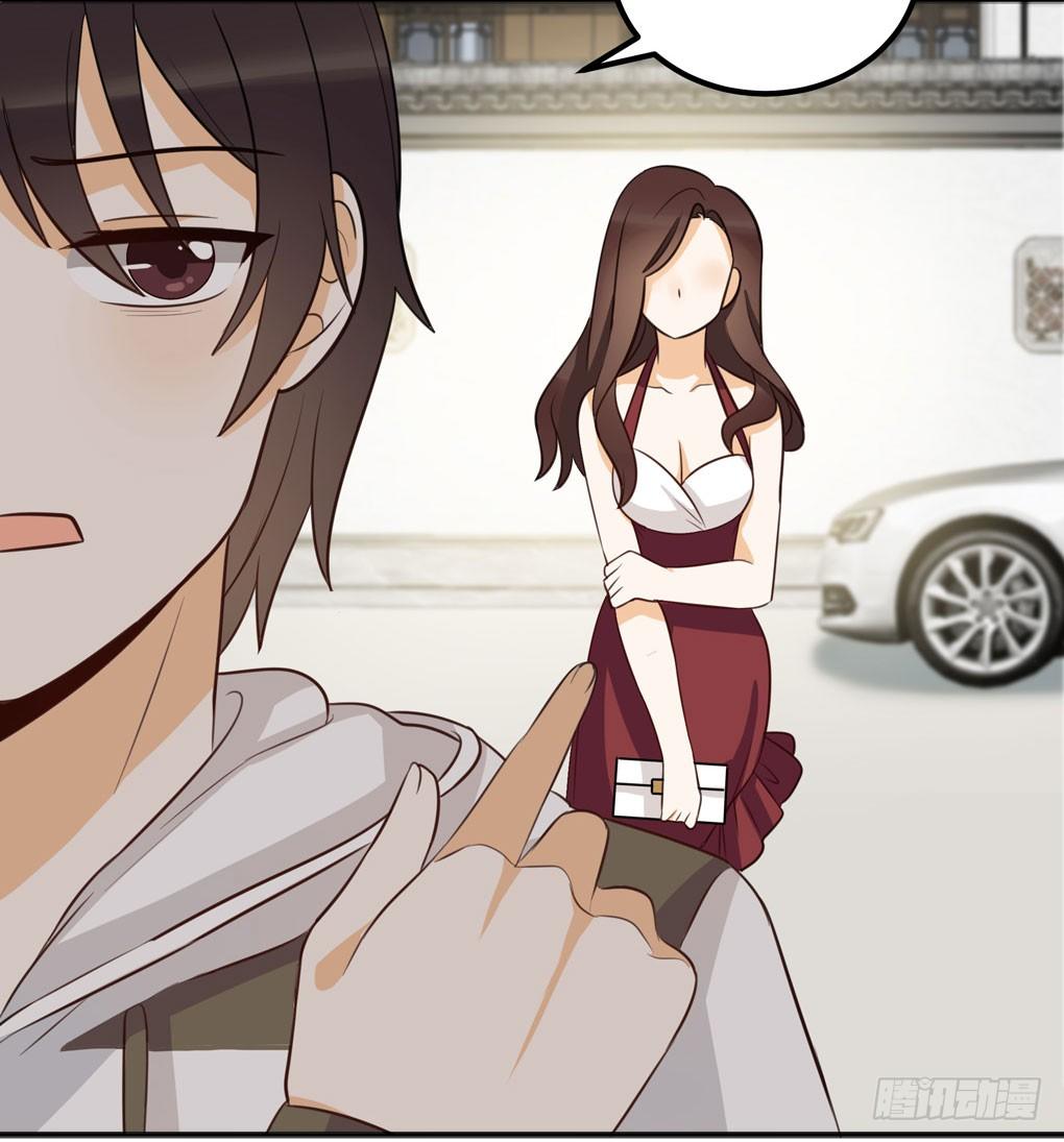 哼！看老娘闪瞎他的狗眼(1/2)-第30话