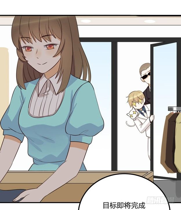 方案B(1/2)-第32话