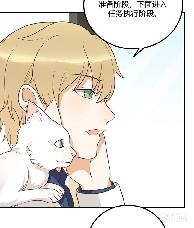 方案B(1/2)-第32话