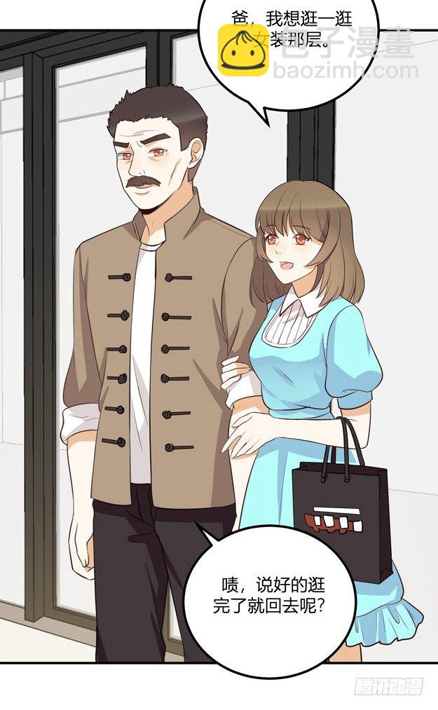 方案B(1/2)-第32话