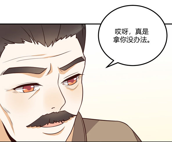 方案B(1/2)-第32话